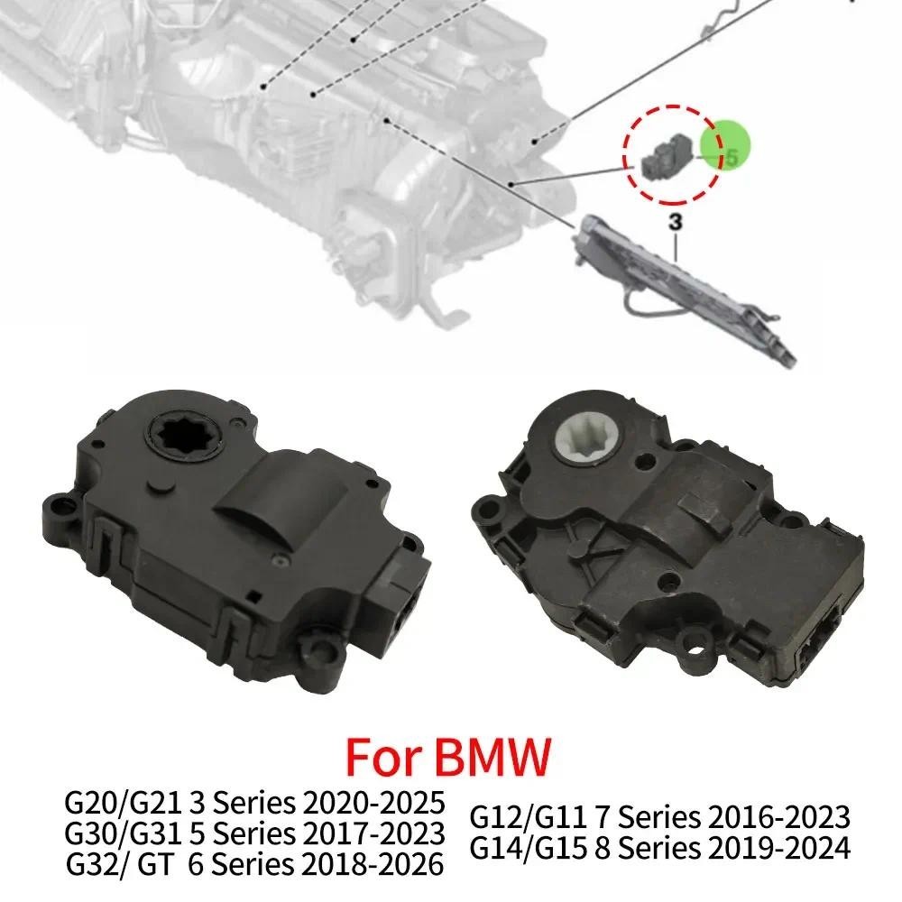 Para BMW G20 G30 G12 G32 G14 Aquecedor De Ar Do Carro Atuador Controle Clima Suporte Servo Motor 3 5 6 7 8 Série 320 523