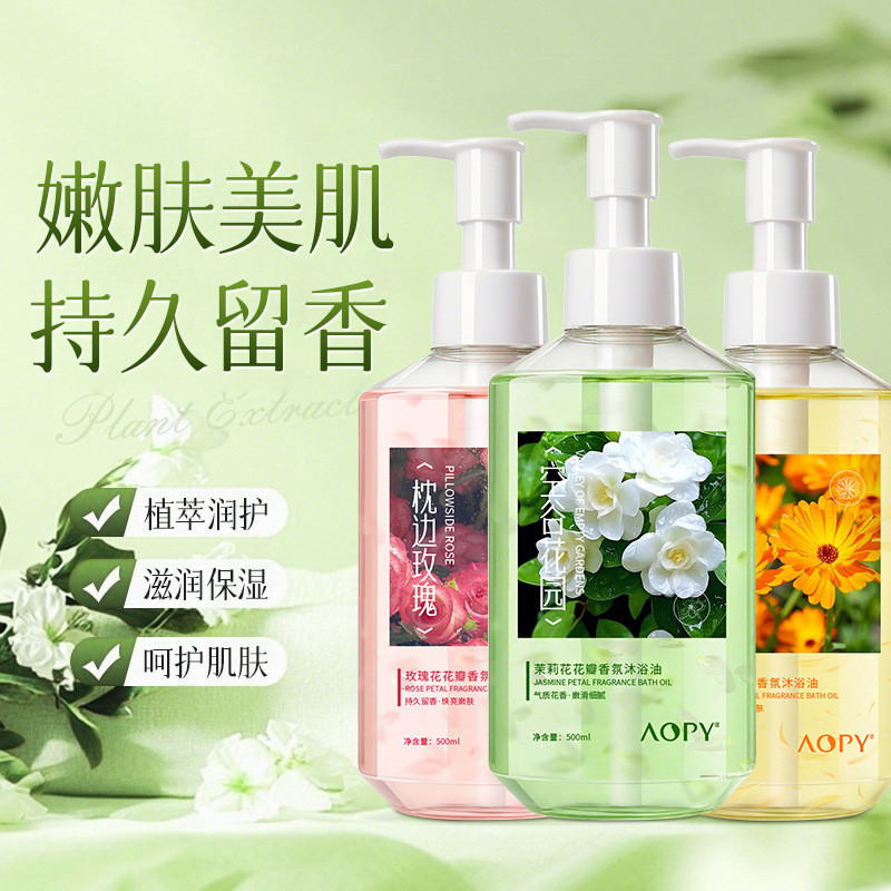 AOPY jasmim rosa calêndula pétala fragrância óleo de banho com óleo nutritivo pele hidratante limpeza da pele lavagem co
