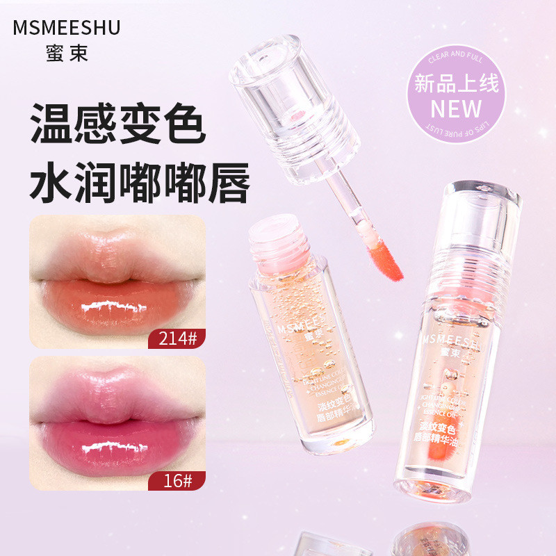 Honey Bunch Óleo de essência labial que muda de cor Fade Lip Lines Hidratante Hidratante Brilho labial Hidratante Dudu L