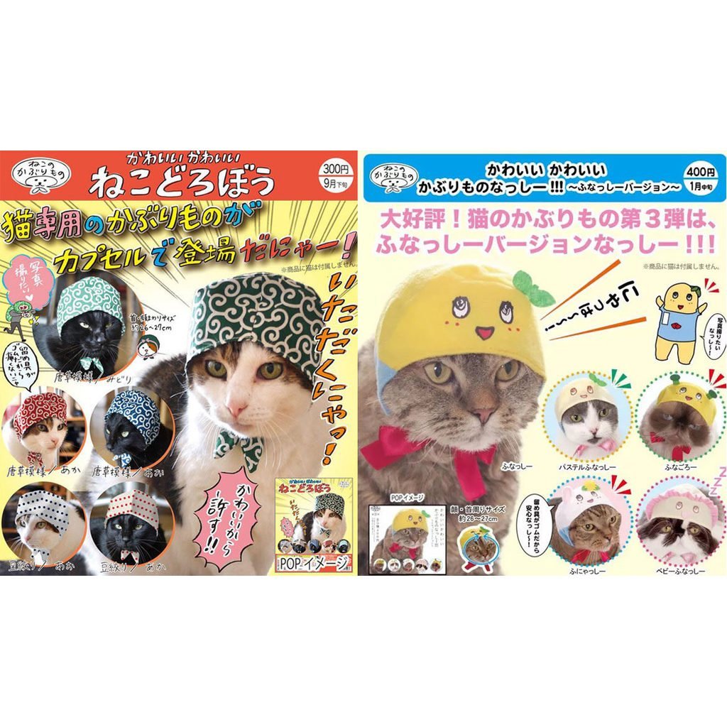 Em estoque: Lenço de cabeça Kitan Cat, chapéu, acessório de cabeça, estilo Tang, estilo japonês, gashapon Kanadeyoshi.