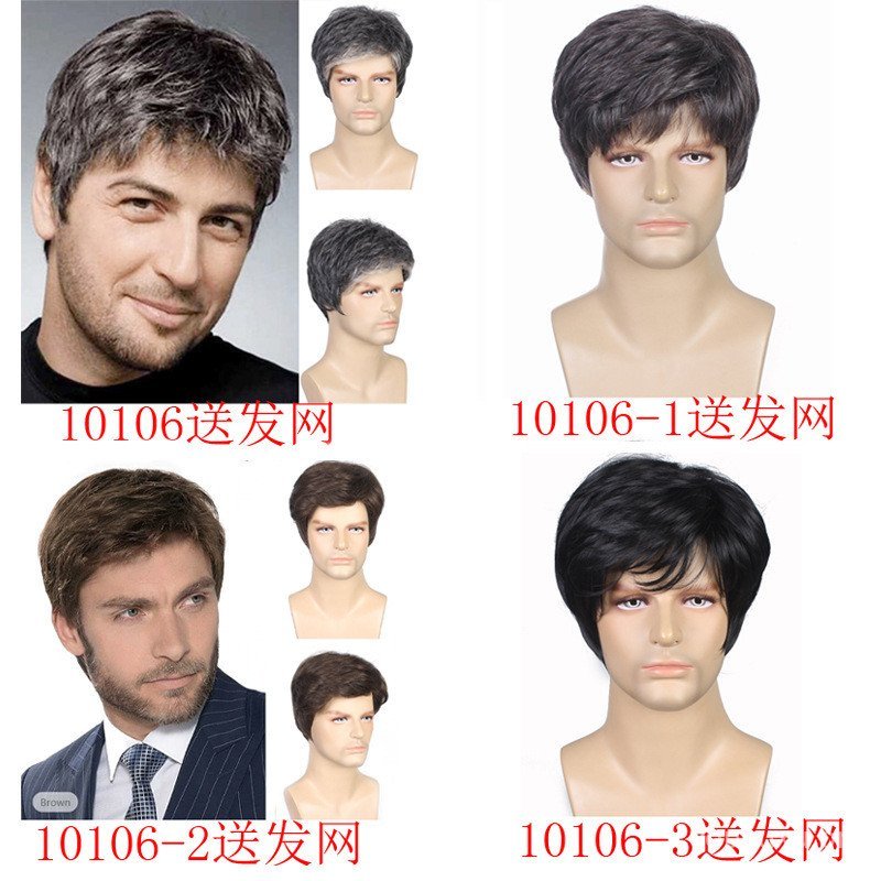 2025 Nova Peruca Masculina Europeia e Americana, Cabelo Curto Volumoso, Peruca de Fibra Sintética Feita à Máquina, VGFI