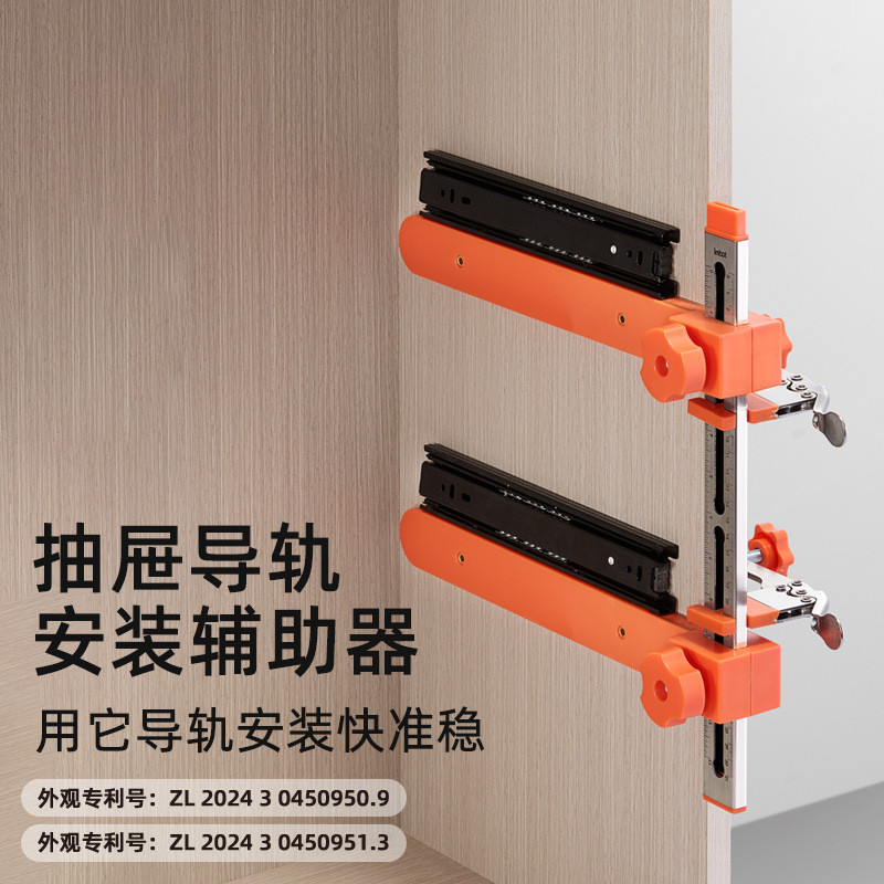 Ferramenta Ajustável para Instalação de Gavetas