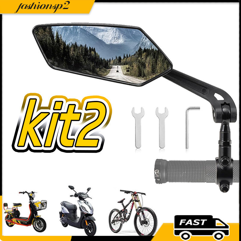 kit 2 Espelho Retrovisor Para Bicicleta Eletrica Bike Motorizada Mtb Guidão - Alta Qualidade 90 GRAUS