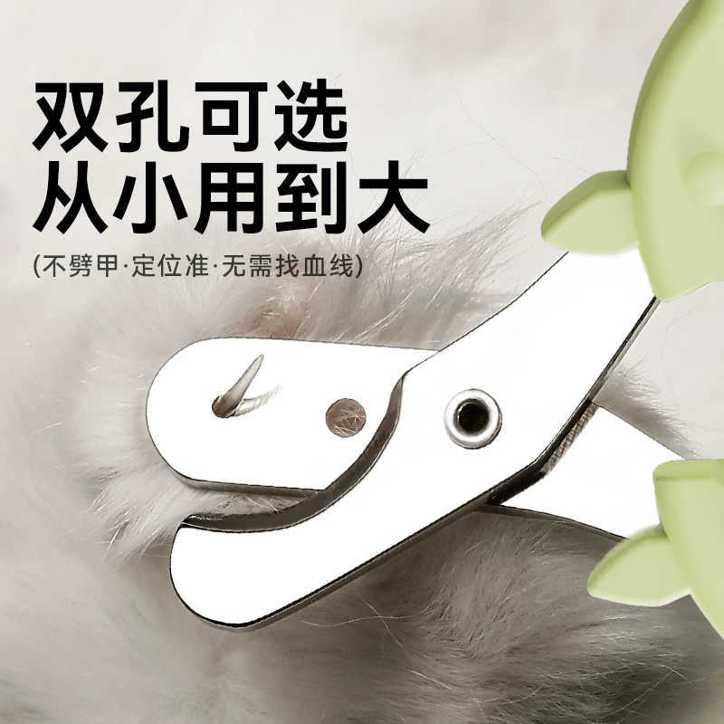 Cortador de unhas para gatos Cortador de unhas especial Tesoura cega pequena Cortador de unhas para gatos Ferramenta úti