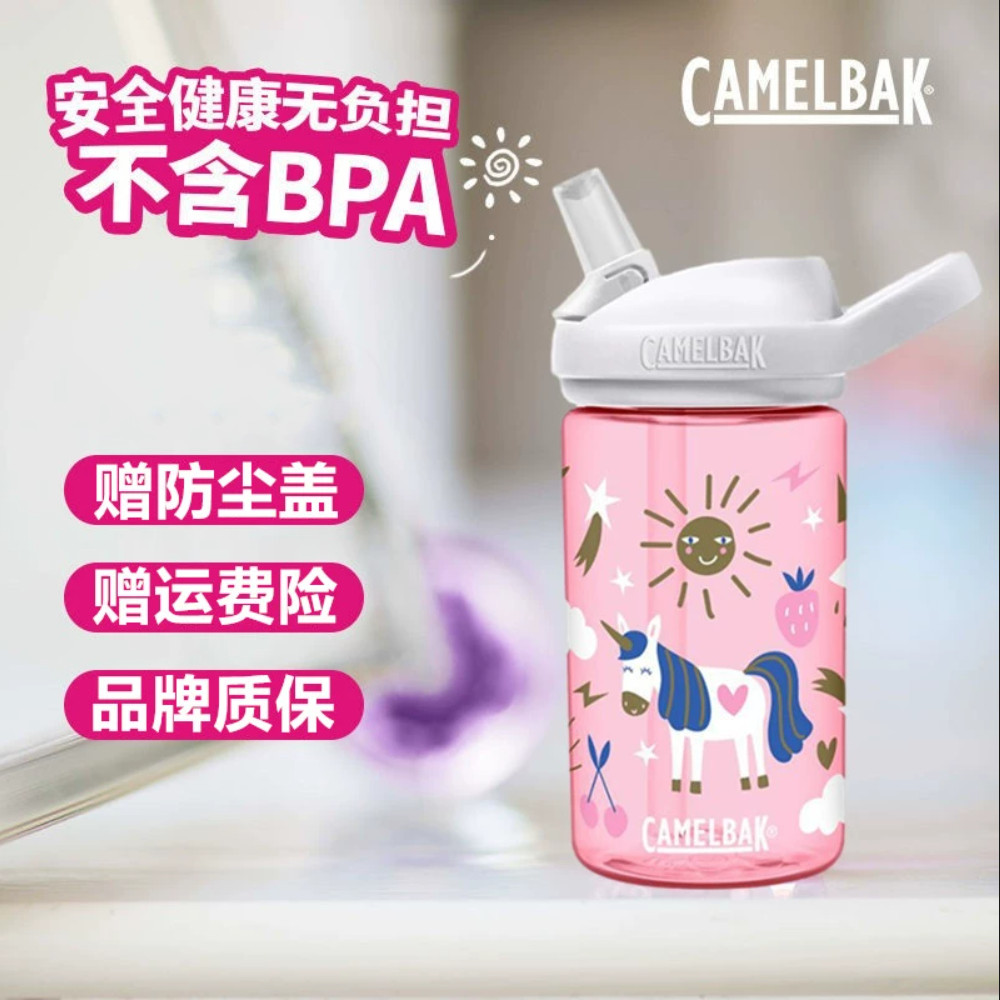 CamelBak CamelBak Garrafa de água infantil ao ar livre resistente a choques Copo de palha esportivo 0.4L para estudantes