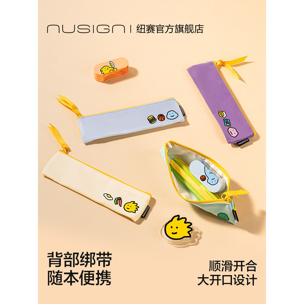 [Estilo U Xianpai] Nusign Nusign Ancient Co-Branded Estojo de lápis com cadarço de camada única de camada única fofo de