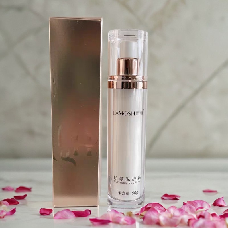 Qingyu beleza creme nutritivo 50g hidratante hidratante iluminando o tom da pele cosméticos salão de beleza produto genu