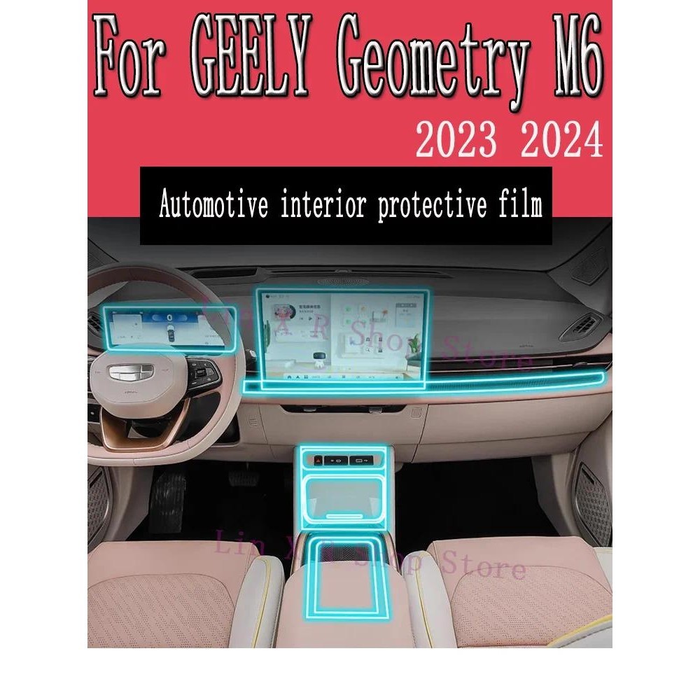 Para GEELY Geometry M6 2023 2024 Filme Do Painel Da Caixa De Engrenagens Carro Adesivo Protetor Tela Interna Acessórios