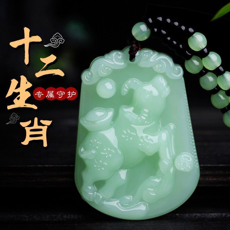 Pingente/pingente de resina não metálica [Zodiac] Pingente de Jade do zodíaco para homens e mulheres