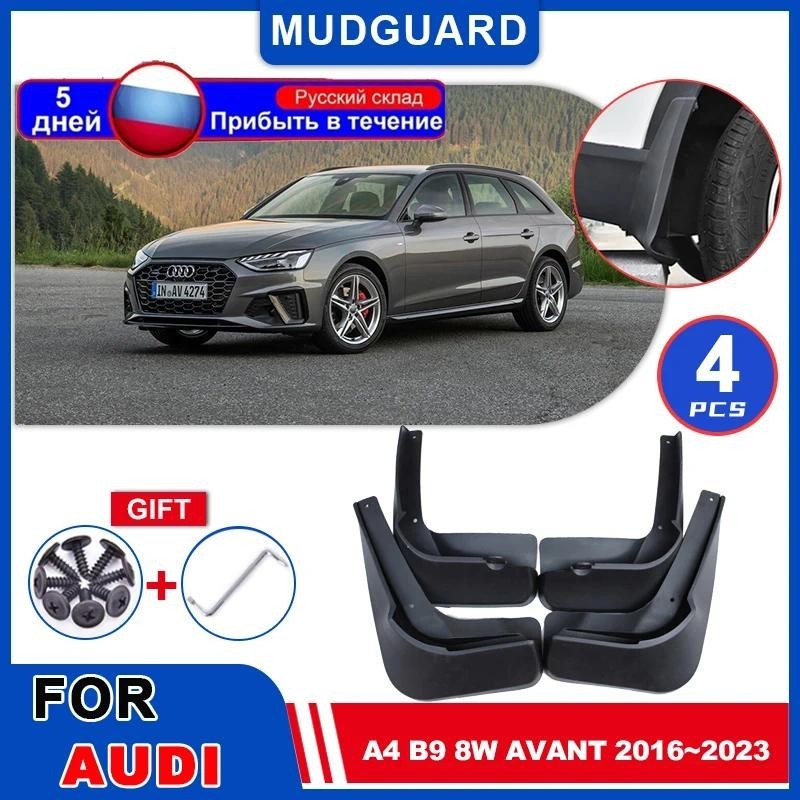 Para-Lamas Do Carro Audi A4 B9 8W Avant 2016 ~ 2023 2017 2018 Mudflaps Fender Peças Lama Aleta Respingo Flares Guardas C