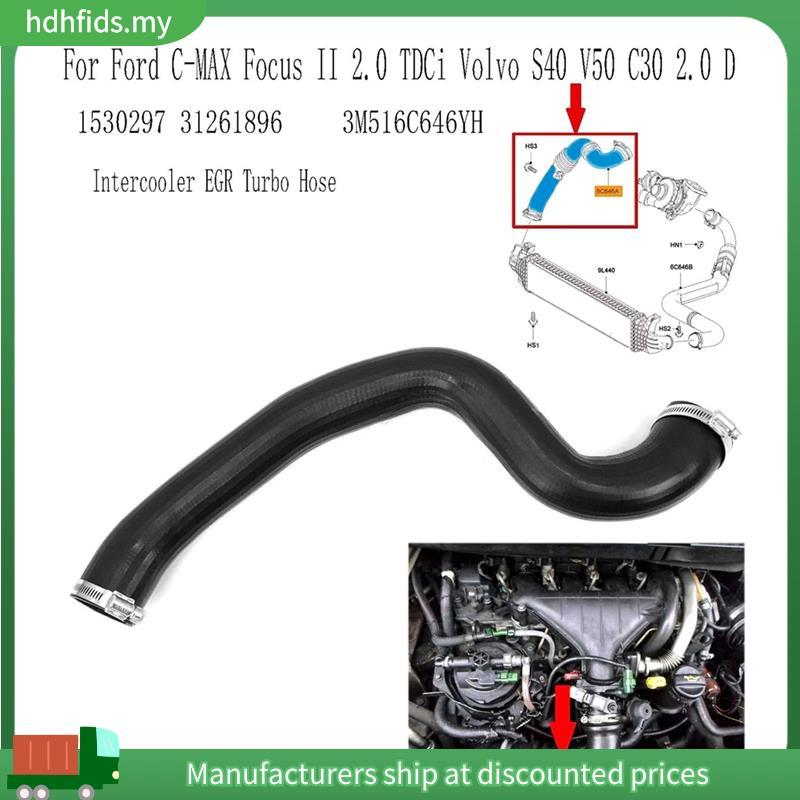 3M516C646YH Intercooler EGR Turbo Mangueira Tubo Para C-MAX Focus II 2.0 TDCi S40 V50 C30 2.0 D 1530297 31261896