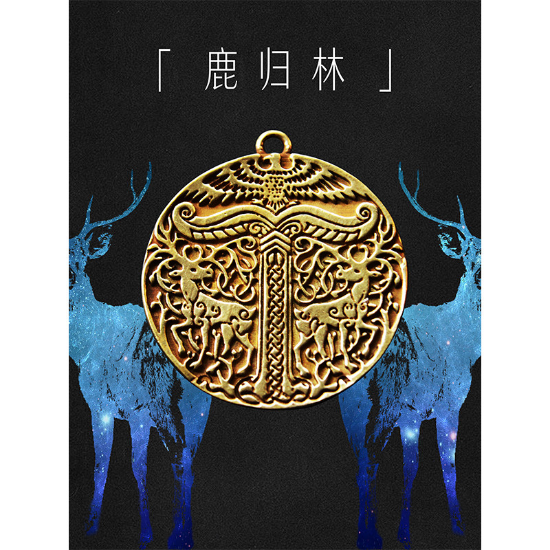 NEBULA [Luguilin] Medalha de latão artesanal criativa exclusiva etiqueta de Metal faça você mesmo pingente de chaveiro d