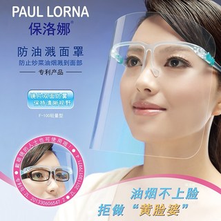 Máscara protetora tipo tela facial cozinhar cozinhar máscara facial máscara de cozinha Oral cozinhar arroz Dental arroz 
