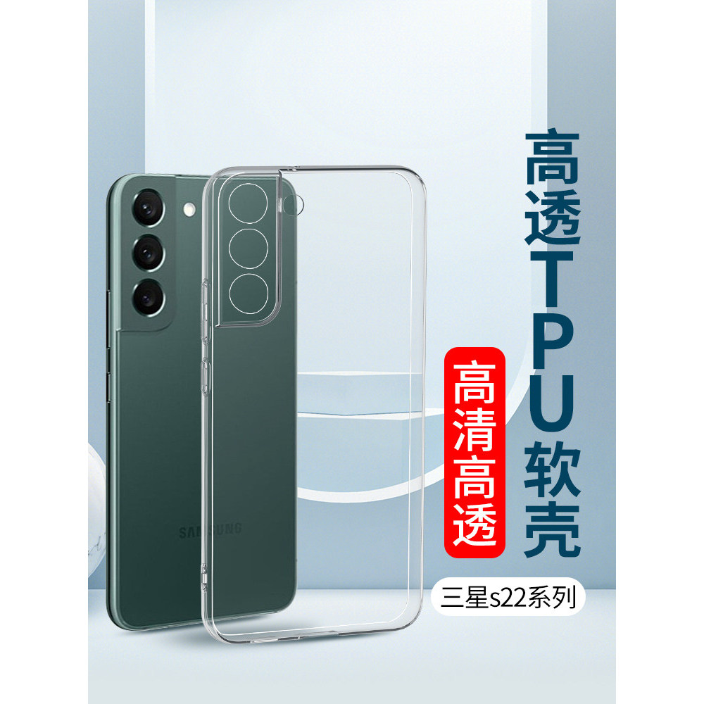 Adequado para Samsung A55 A54 A53 5G Capa de telefone Samsung A52 Transparente A51 A71 5g Novo estilo F52 Ultrafino A56 