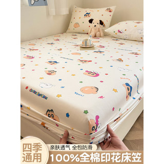 Crayon Shin-Chan Cartoon Lençol de algodão puro Capa protetora Four Seasons Capa de cama de algodão Universal de peça ún
