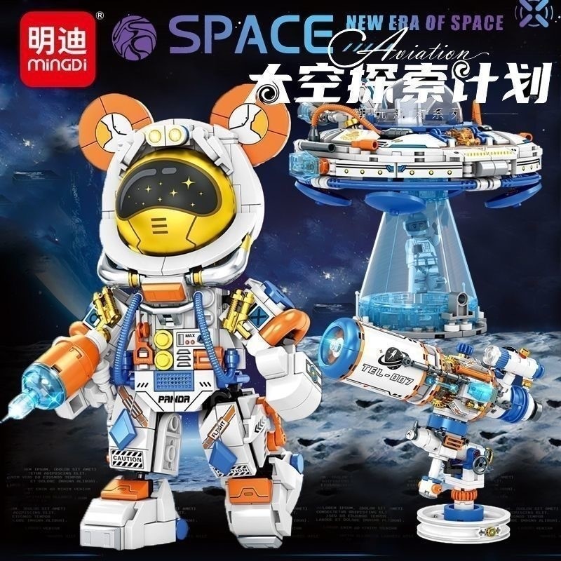 1200 pçs compatível Lego blocos de construção nave espacial astronauta telescópio detecção aviação carro montagem educac