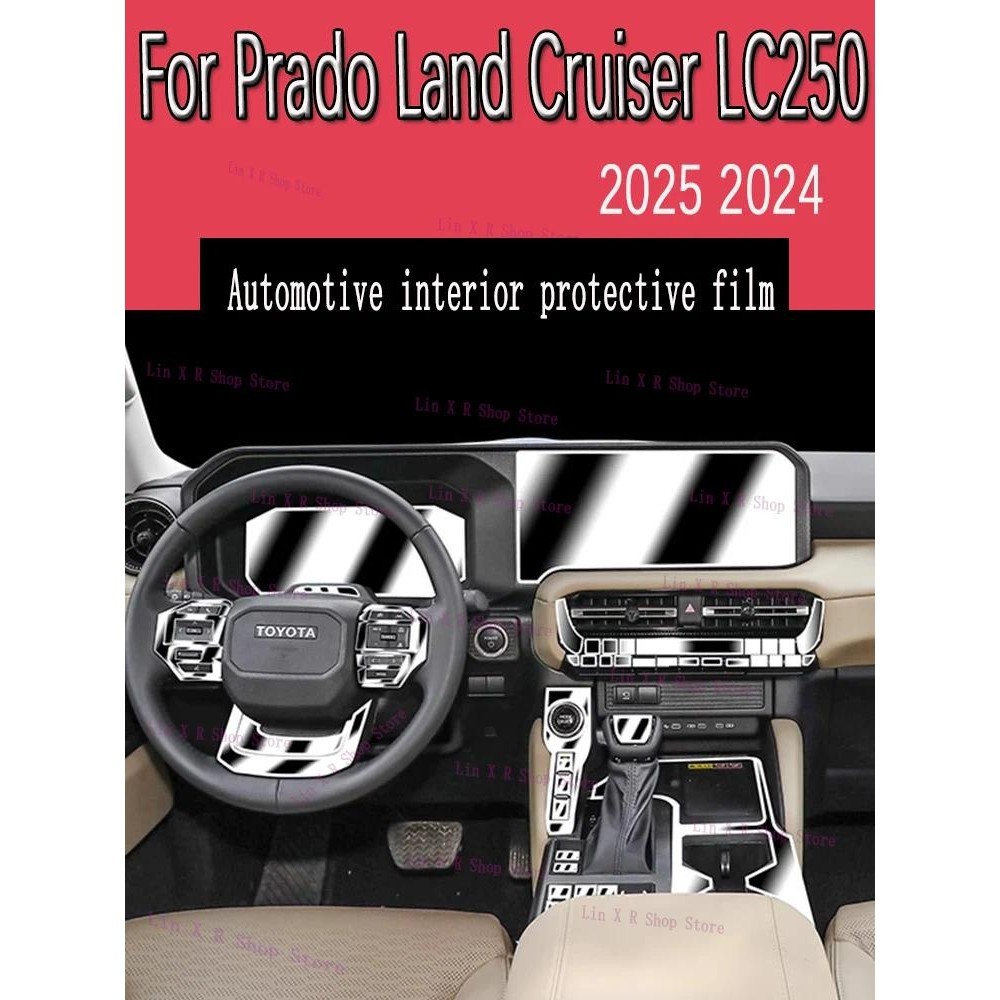 Para Prado Land Cruiser LC250 2024 Filme Do Painel Da Caixa De Engrenagens Carro Adesivo Protetor Tela Interna Acessório