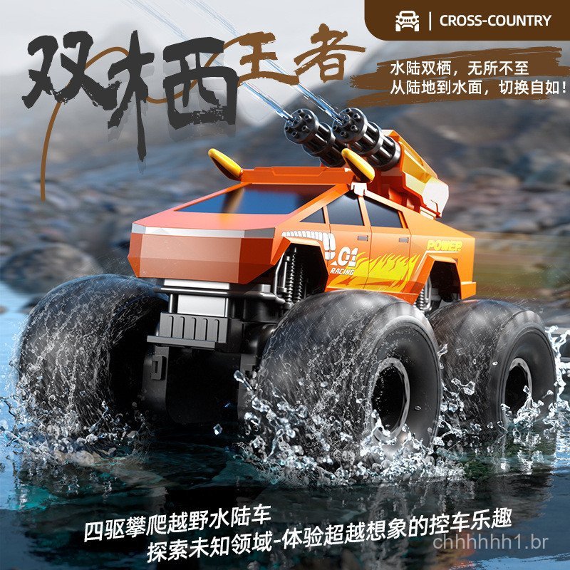 Veículo anfíbio off-road JJRC, carro de escalada com tração nas quatro rodas e canhão de água, brinquedo elétrico infant