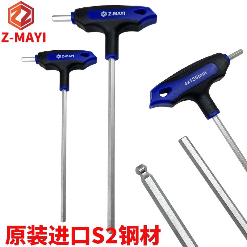 Taiwan Z-MAYI importado t-lidar com chave Allen S2 estendido em forma de t alça de borracha chave de fenda cabeça esféri