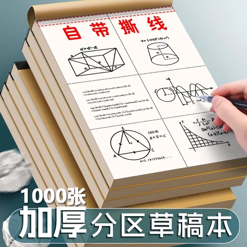 Álbum de recortes com divisória espessada Exame de admissão à pós-graduação Papel de sucata especial Papel em branco Alu