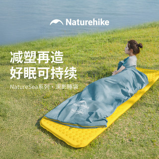NatureSea NatureSea Lanning Saco de Dormir Adulto Acampamento Ao Ar Livre Verão Leve Ultra-Leve Colcha Portátil Dupla Ut