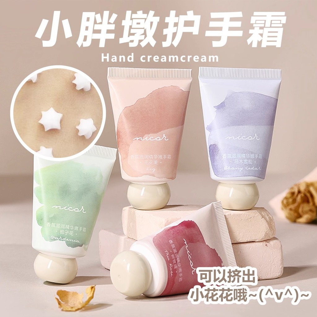 Gardenia creme de mão fragrância feminino genuíno hidratante hidratante não gorduroso inverno pequeno vara pequeno portá