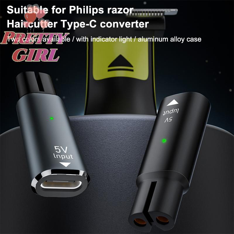 [Pretty ggirl] 1 Unidade Conversor De Carregador 5V Tipo C Adaptador De Barbeador Para Aparador De Barba Onede QP2724 QP