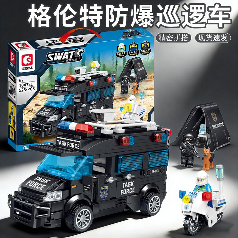 Black Hawk SWAT Mobile Grent Anti-Riot Patrol Veículo Montado Brinquedos Educacionais de Bloco de Construção