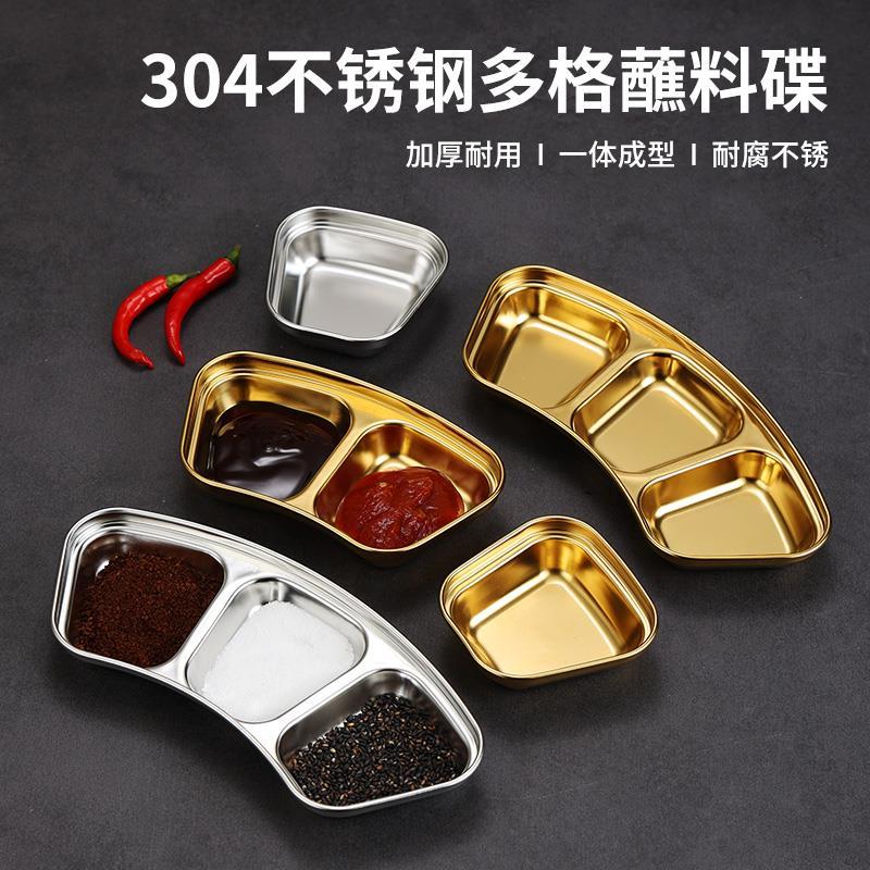 304 prato de sabor coreano de aço inoxidável comercial panela quente churrasco prato de molho dourado compartimento de p