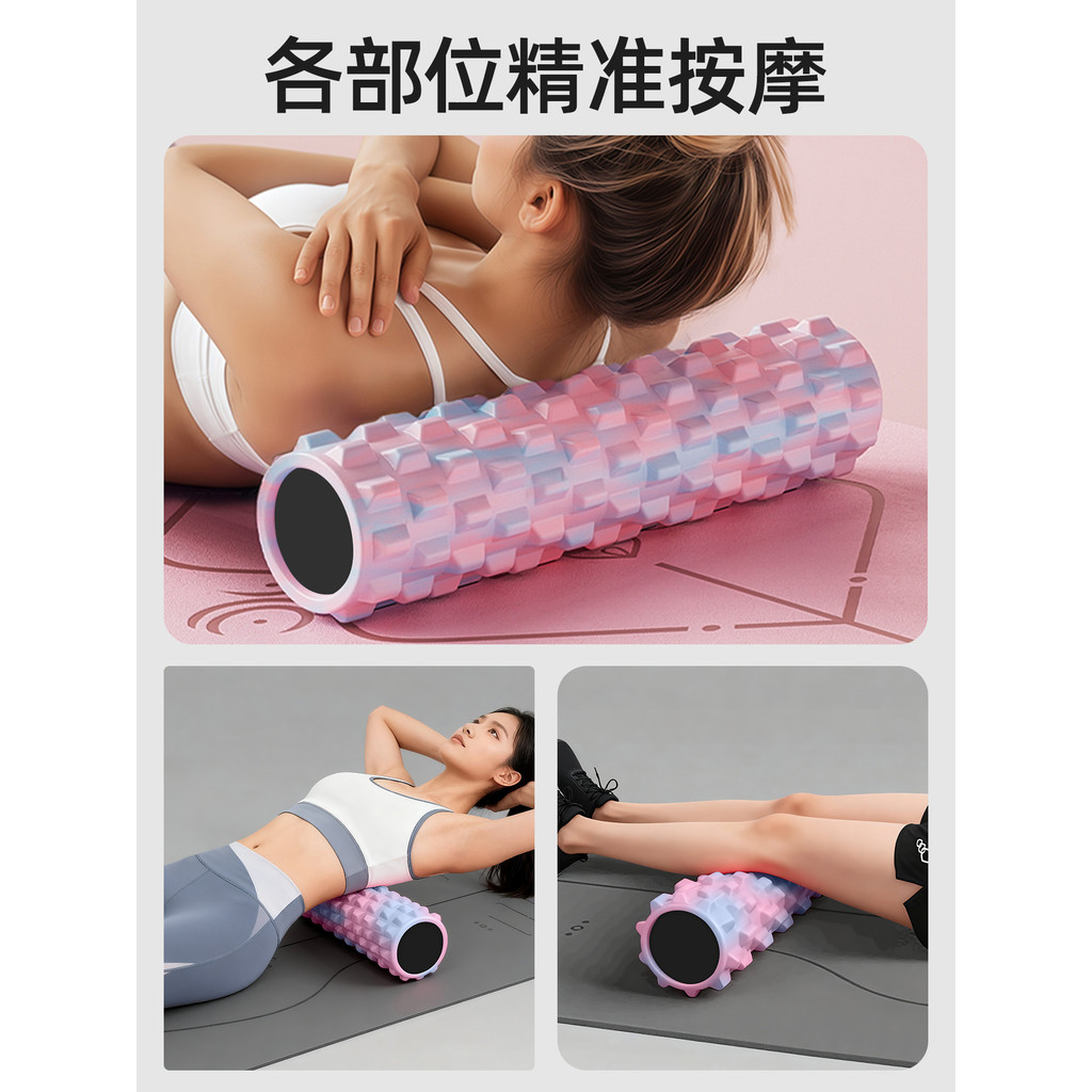 Rolo de espuma relaxamento muscular massagem rolo roda perna treinamento ferramenta útil Langyang Yoga coluna Mace sólid