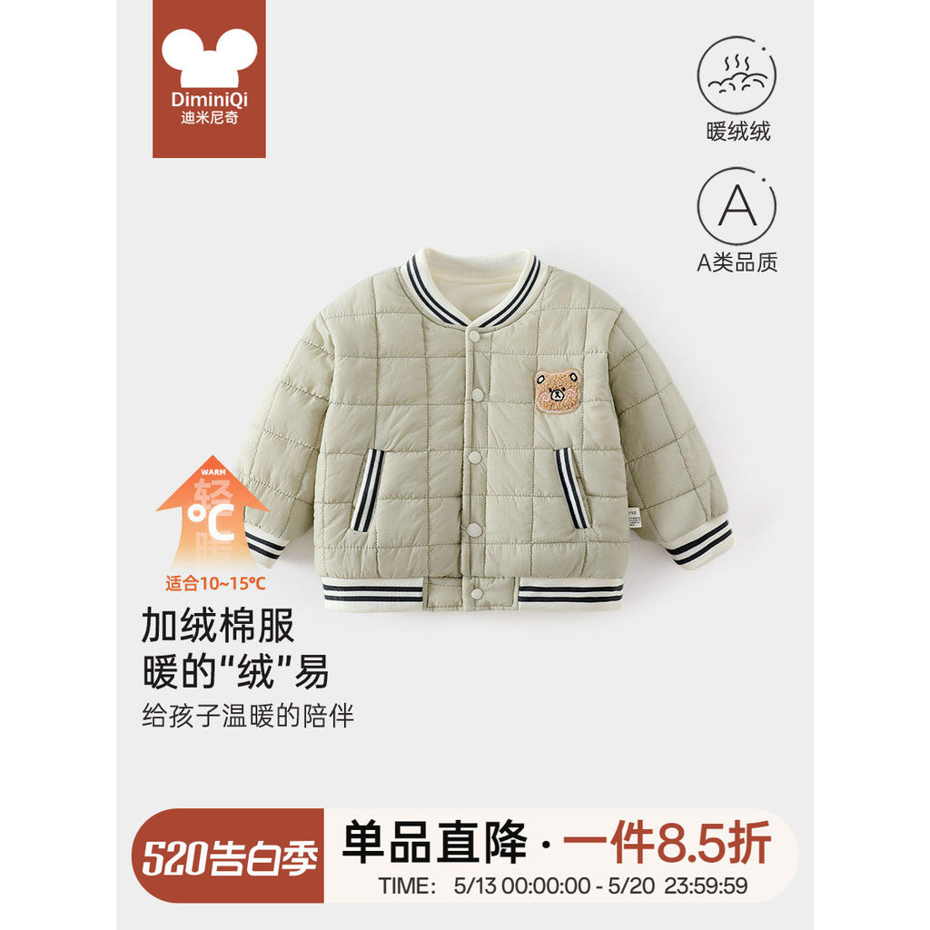 Roupas de bebê roupas de bebê outono inverno acolchoado roupas de bebê casaco mais veludo engrossado quente menino bebê 