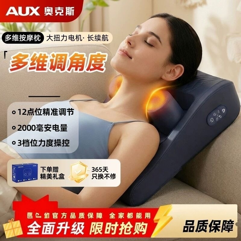 Aox massageador de coluna cervical, ombro, pescoço, massageador automático, multifuncional, cintura, costas, coluna cerv