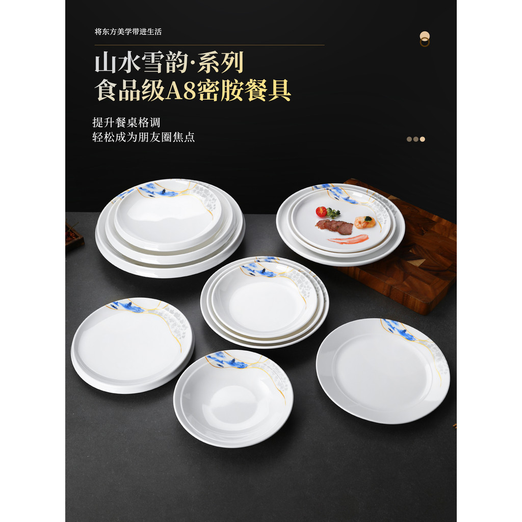 A8 Prato redondo de melamina Prato para fritar Talheres High-End Banquete Banquete Hotel Imitação Prato de porcelana Hot