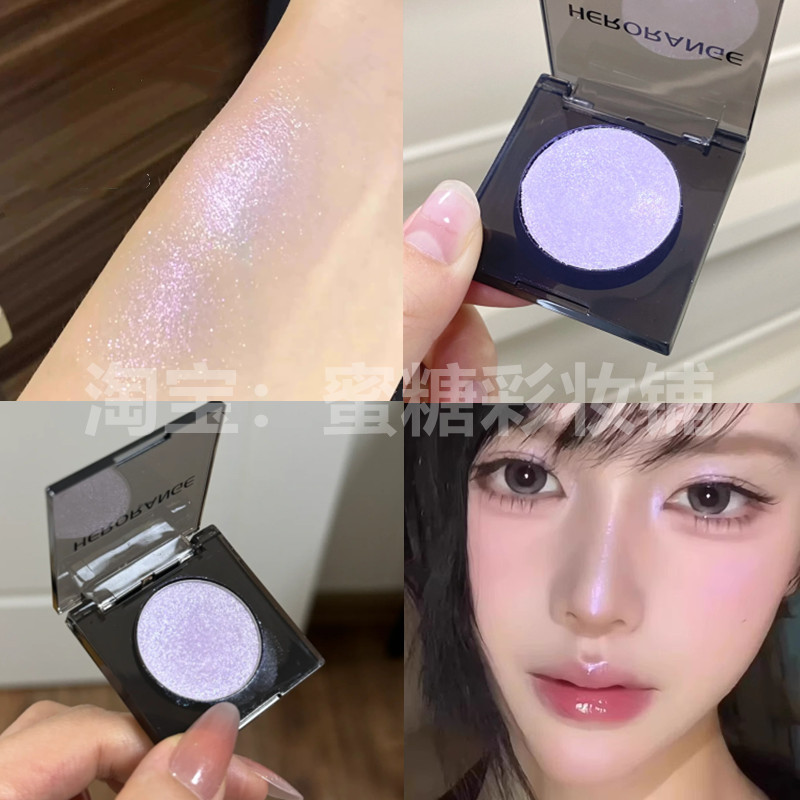 Retro y2k claro lilás monocromático destaque Multi-Purpose pó iluminar lágrima calha destaque sonho núcleo série sombra