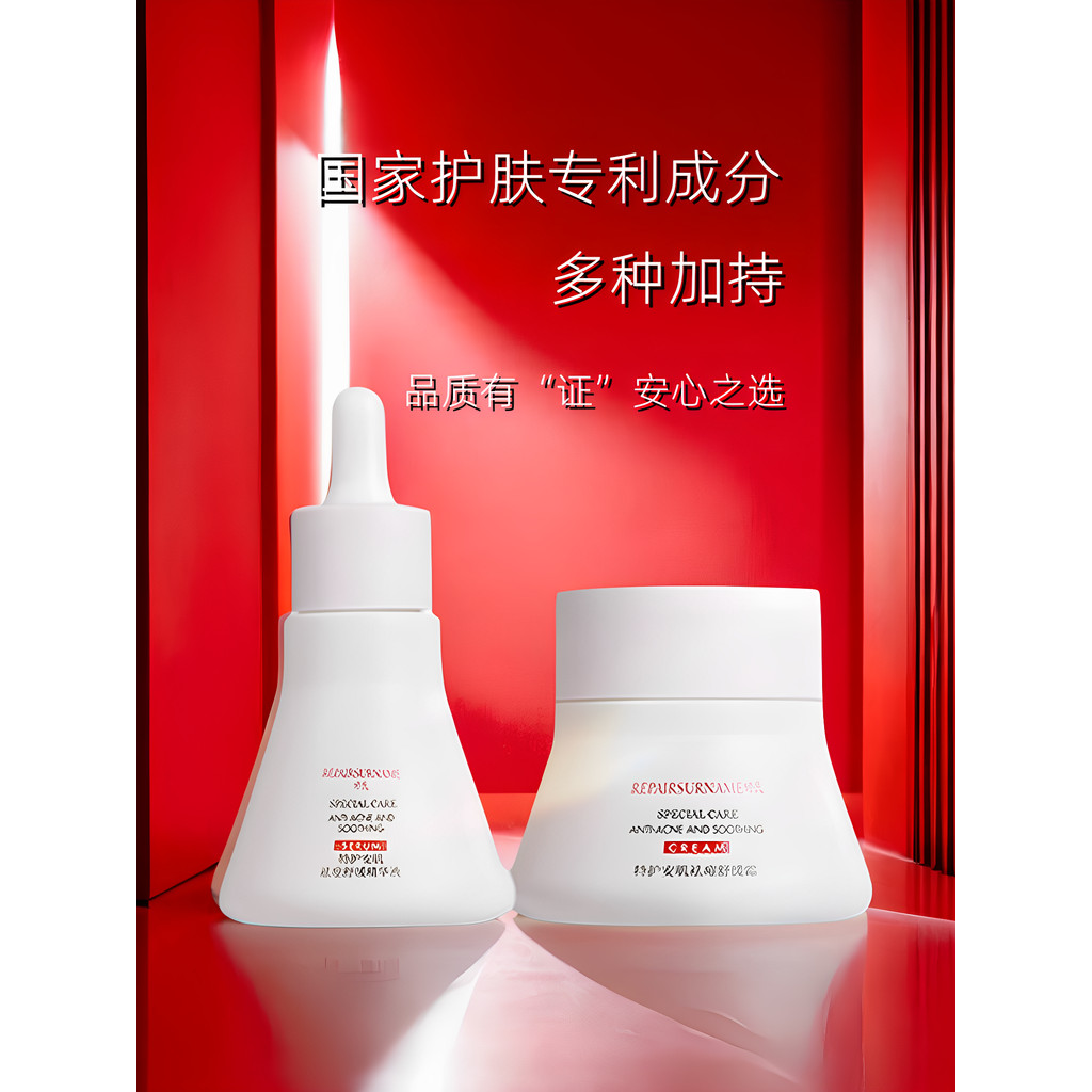 Xiu's cuidados especiais uma pele conjunto de remoção de acne caixa remoção de acne oficial carro-chefe calmante essênci