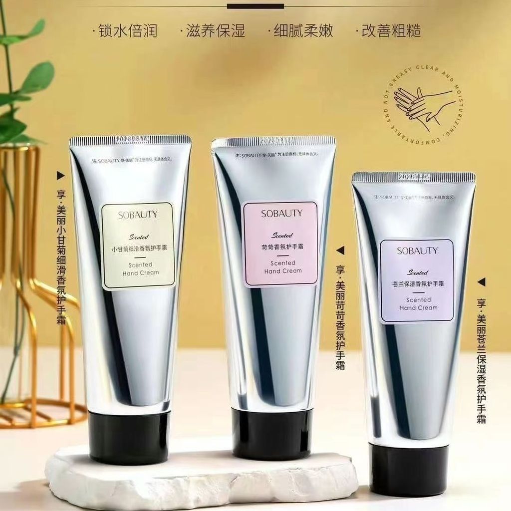Xiangmei Perfume Fragrância Creme para as Mãos co.co Freesia Daisy Whitening Hidratante Hidratante Anti-secagem Não Oleo