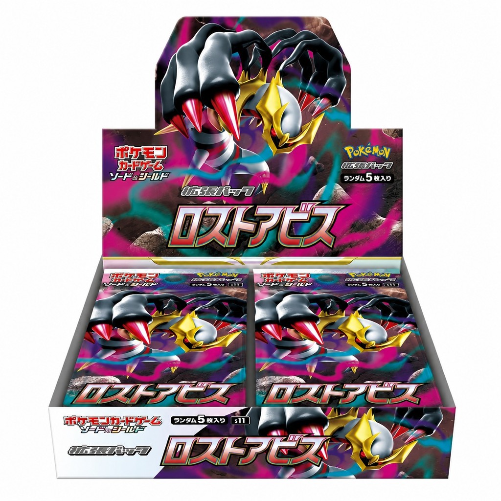 Pokémon Trading Card Game Lost Abyss BOX Sword & Shield Expansion Pack - Brand New, Unopened, Shrink-Wrapped