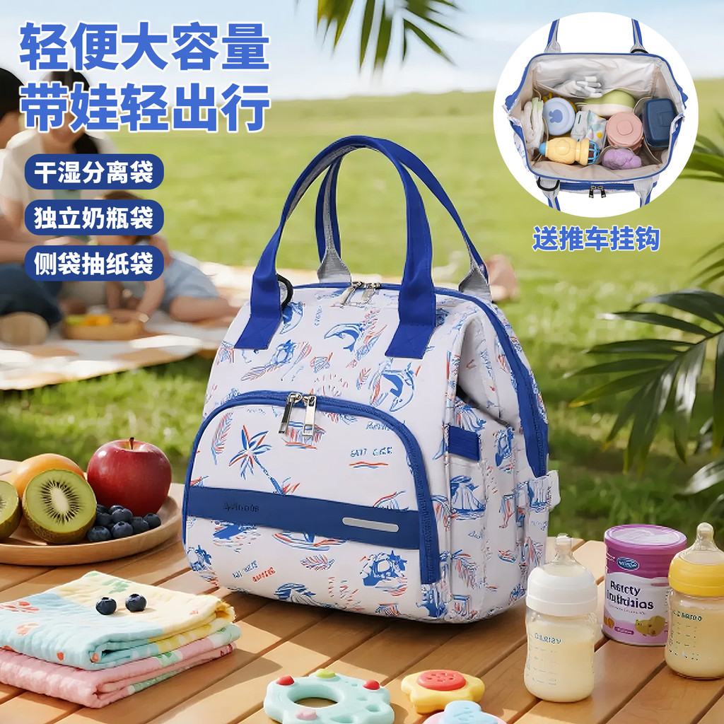 Mamãe saco mãe bebê passeio leve bolsa de ombro saco do mensageiro do bebê mamãe andando saco do bebê mochila