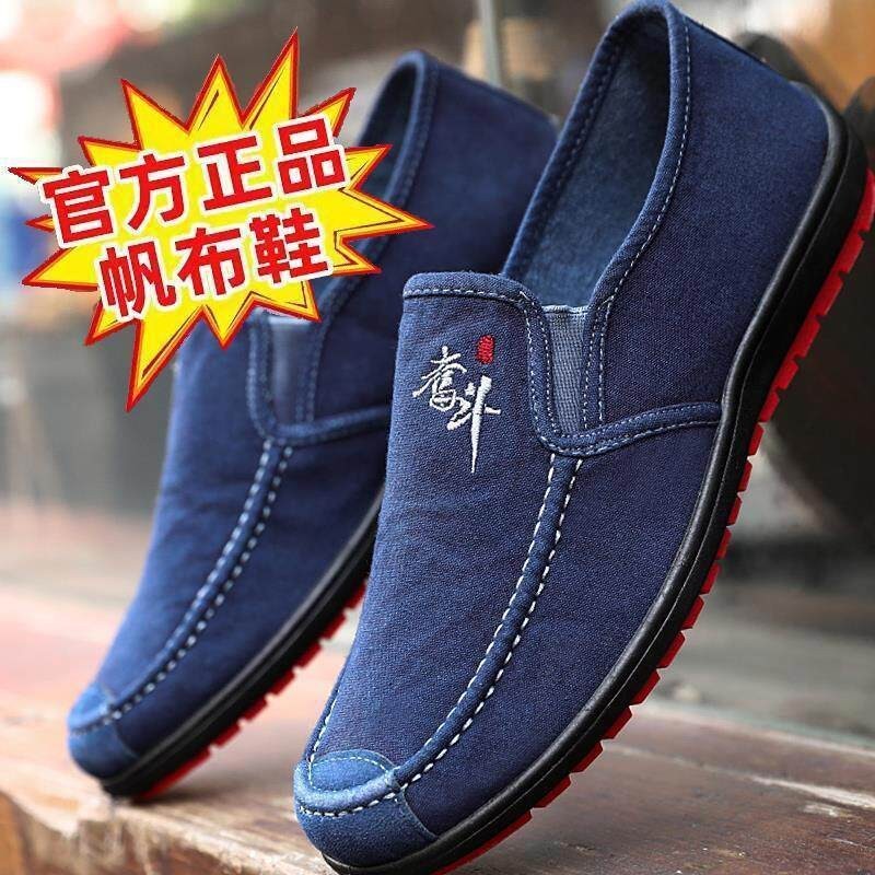 Velho pequim sapatos de pano masculino pai sapatos primavera respirável único sapatos lavados Denim sapatos de lona sapa