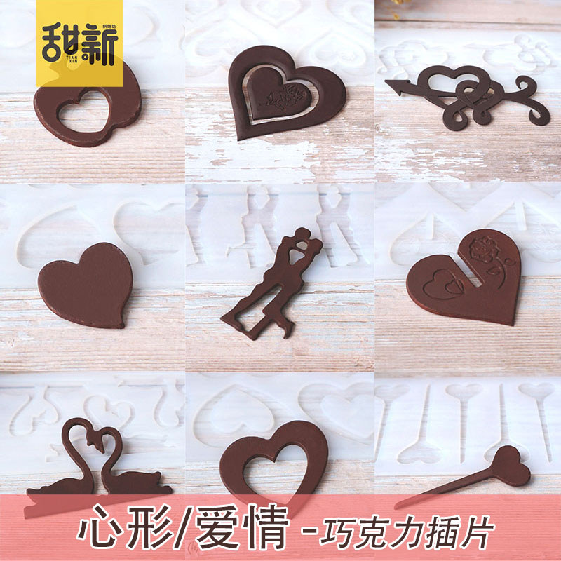 Dia dos namorados rosa amor coração duplo cisne casal decoração do bolo inserção borda de Chocolate inserir cartão molde
