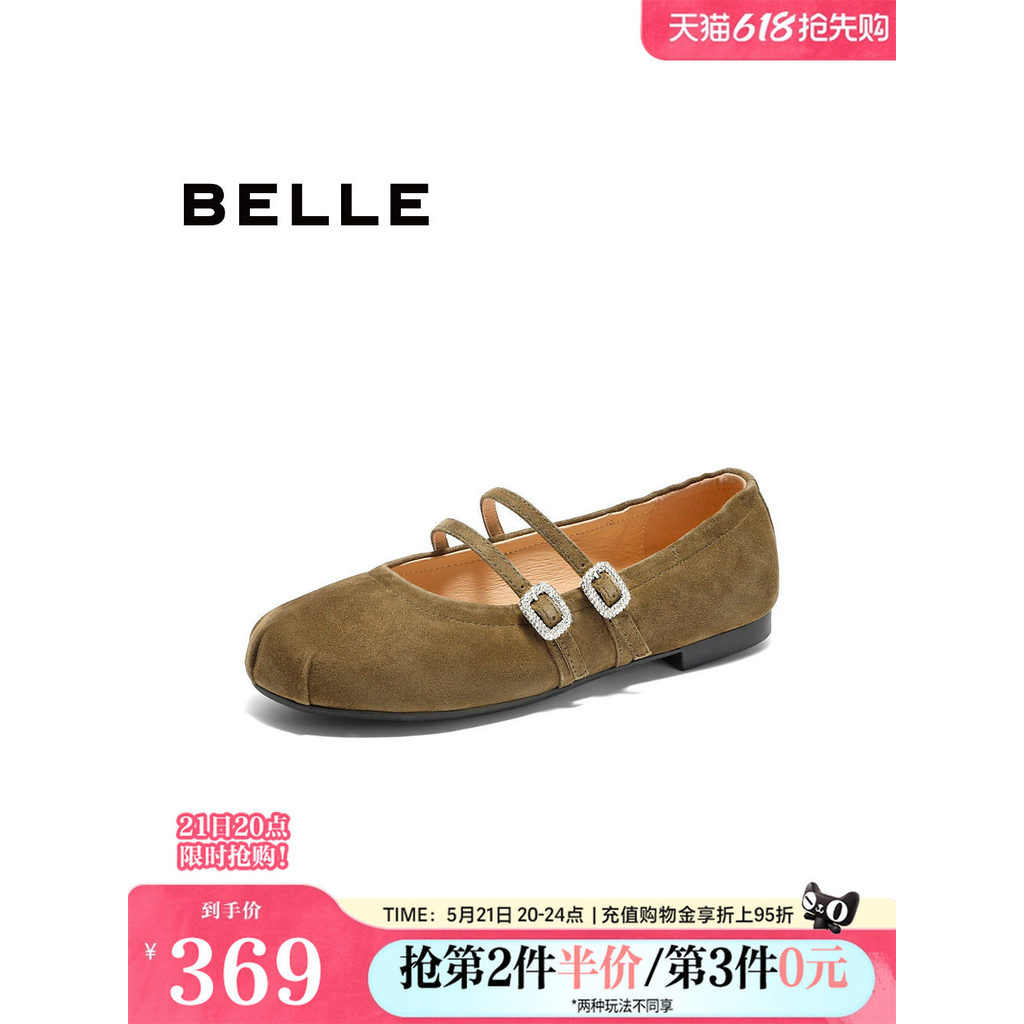 Belle sapatos femininos flutuantes sapatos de balé feminino verão novos sapatos baixos prata Mary Jane sapatos de noite