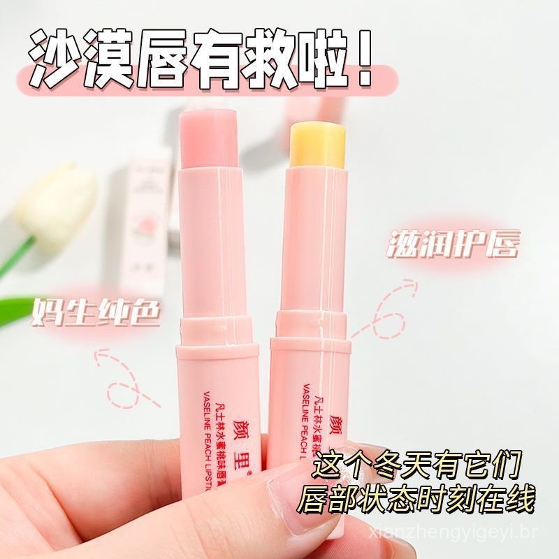 Bálsamo Labial Yanli com Sabor de Pêssego, Hidratante, Sensível à Temperatura, que Muda de Cor, Bálsamo Labial Incolor,