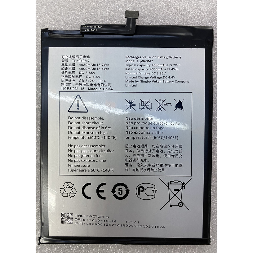 [Estoque pronto] Adequado para Alcatel/Alcatel joy Tab2 TLp040M7 Nova bateria para Tablet de grande capacidade