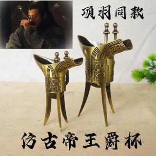 [Is Guan Zhongwang Coming] Xiang Yu Copo de Vinho Imperador Marquis Vidro Antigo Guan Zhongwang Enfeites de Bronze Verde
