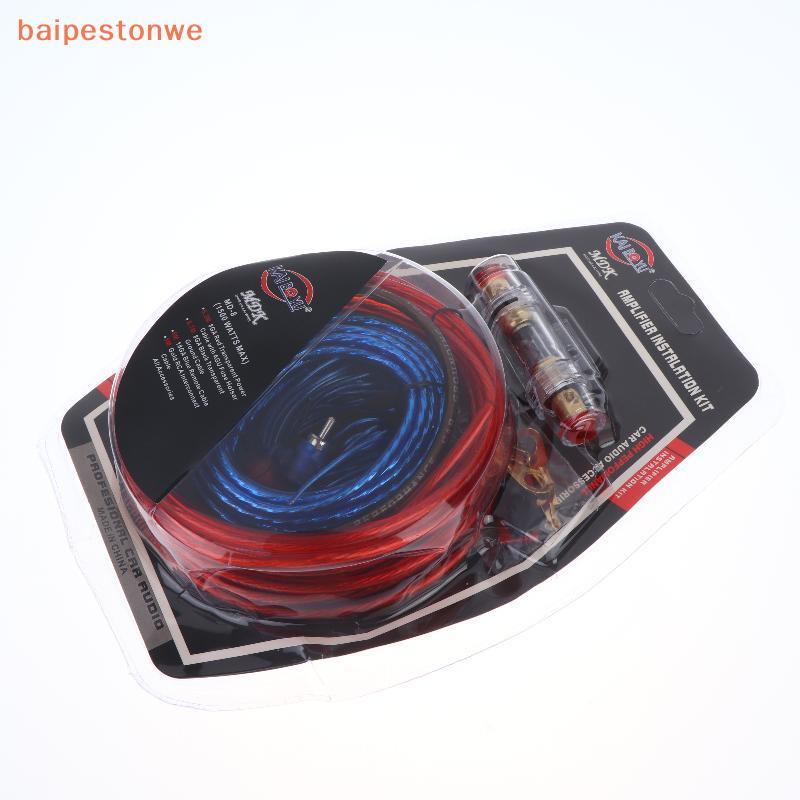 [baipestonwe] Kit De Fiação De Amplificador De Carro 1 Conjunto Para Instalação De Sistema De Áudio De Subwoofer Ajuste
