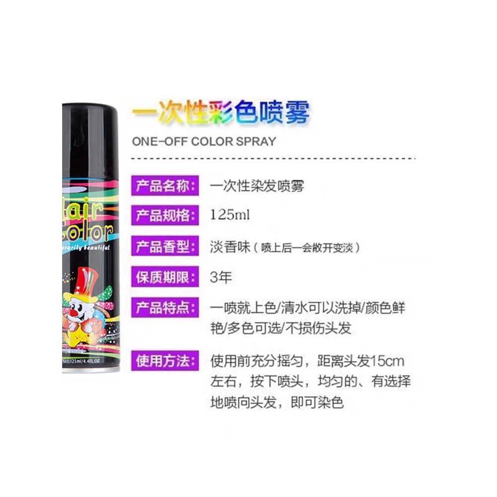 Spray de tingimento de cabelo descartável spray de tingimento de cabelo preto azul roxo cor spray de tingimento de cabel