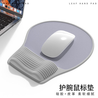 FTTOT Silicone pulso mouse pad pequeno escritório almofada de pulso computador mouse pad Anti-Tendon bainha Fitis descan