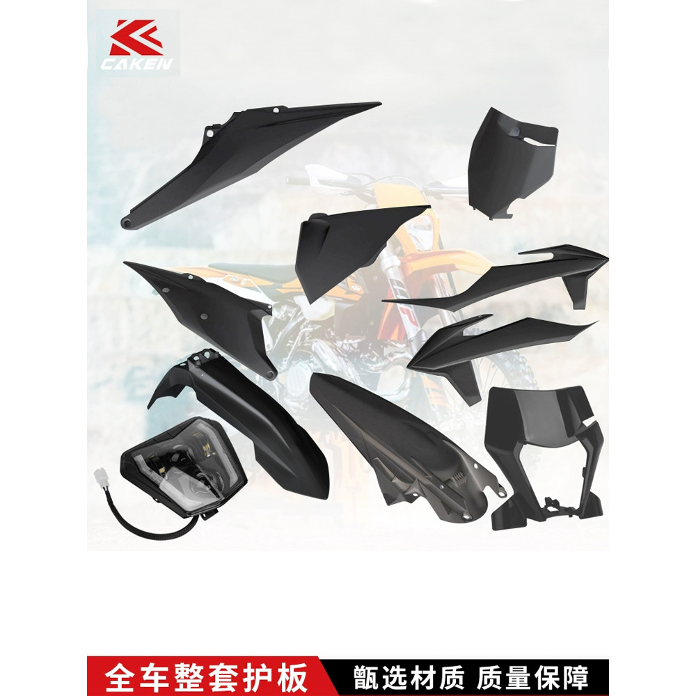Adequado para 20-23KTM EXC/SXF Placa de matrícula Tampa do filtro de ar do azulejo dianteiro Guarda-lamas traseiro para 