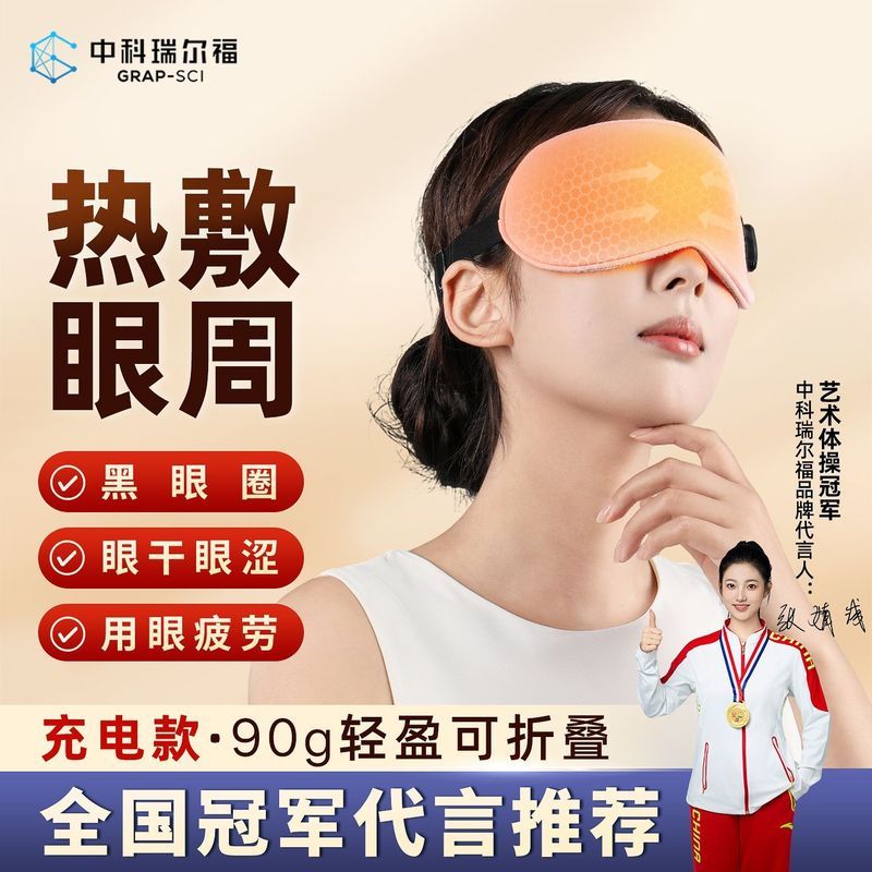 Ruyang County Zhanxi E-commerce Studio (doméstico comercial Industrial Individual) China Coreal Foul Grafeno Instrumento