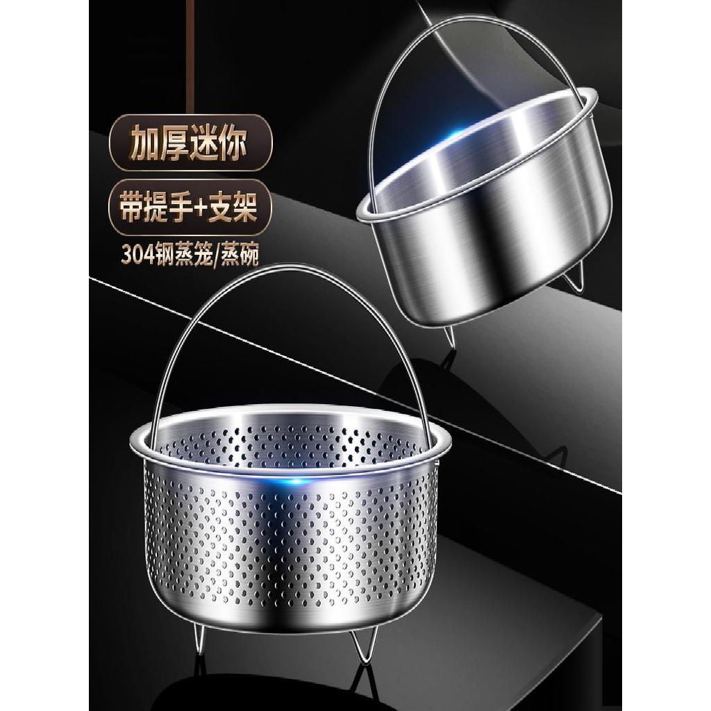 304 aço inoxidável pequeno vapor doméstico Mini panela de arroz vapor à prova de água vapor tigela de ovo arroz vapor Ra